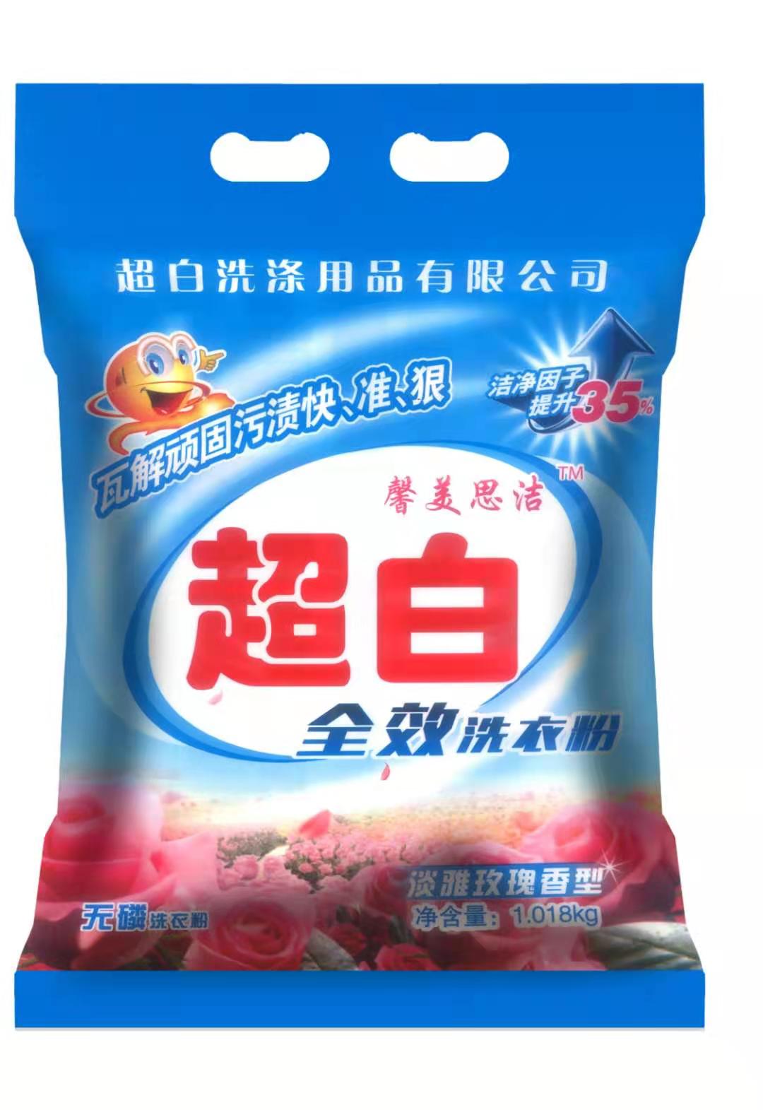 济宁超白洗涤用品相关形象图