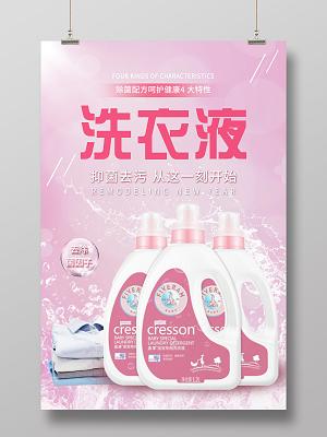 入住洗衣不用愁，白领洗衣解您忧——全面打造您的洁净生活空间