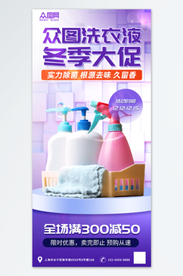 洗衣详情 全方位解析高效洗衣用品