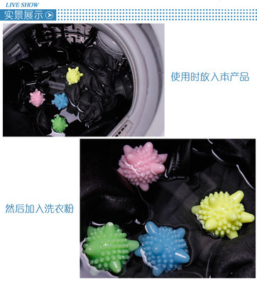 【洗衣球 魔力去污 防缠绕 彩色家用日式洗护球洗衣机球洗衣用品】价格,厂家,图片,洗衣球,义乌市飞穹日用品-
